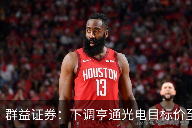 群益证券：下调亨通光电目标价至60.0元，给予增持评级